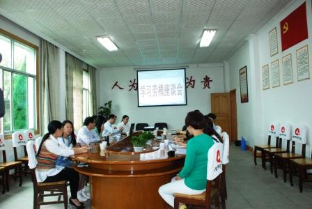 学习劳模 尊重劳模 宣传劳模