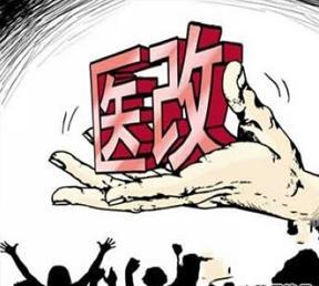 【广州药交会新锐论坛精彩回顾】徐东：2014医改政策深度剖析与2015年行业发展展望