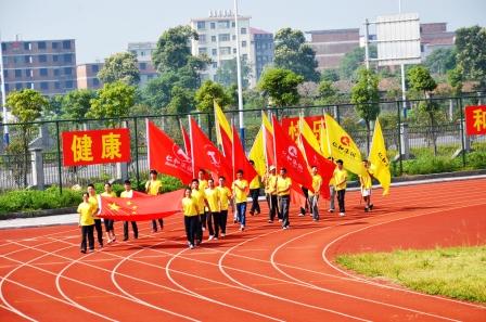 龙8集团举行首届职工运动会