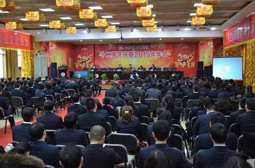 龙8干校举行十二周年庆典暨2015年年会